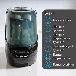 Машина для миття пляшечок 3 в 1 Baby Brezza Bottle Washer Pro чорна (BRZ0190) - мініатюра 8
