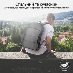 Рюкзак для ноутбука Promate 15.6 (alpha-bp.black) - миниатюра 4