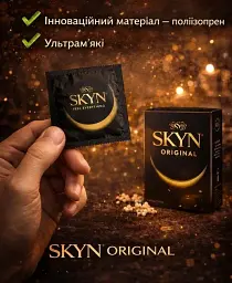 Презервативи Skyn Original безлатексні 24 шт — поліізопренові презервативи з природними відчуттями - мініатюра 6