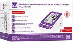 Тонометр 2B MB-300a з голосовим супроводом та адаптером автоматичний на плече