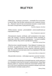 SPQR. Історія Давнього Риму - мініатюра 6