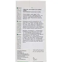 Упаковка органічного вівсяного напою Via Mia 6 л (1 л x 6 шт.) - мініатюра 3
