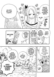 Fairy Tail. Том 2 - мініатюра 6