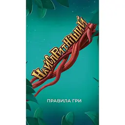 Настільна гра Arial Найспрітнішій 911159 - мініатюра 3
