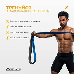 Двошарова резинка для підтягування EasyFit Premium 35-63 кг - мініатюра 5