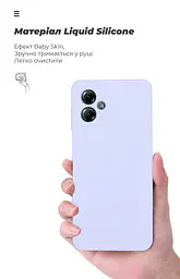 Чехол ArmorStandart ICON для Motorola G14 Camera cover Lavender (ARM70476) - мініатюра 7