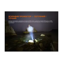 Фонарь Fenix LR35R PRO (LR35RPRO) - миниатюра 10