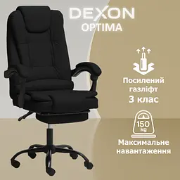 Крісло комп'ютерне DEXON OPTIMA з еко-шкіри з підставкою для ніг чорний - мініатюра 2