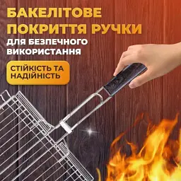 Решітка для гриля та барбекю TS Kitchen Grill глибока 32×25 см HP459 - мініатюра 8