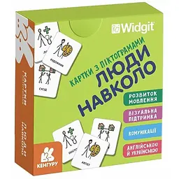Картки з піктограмами. Люди навколо - Widgit Symbols (518830)
