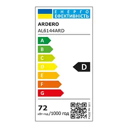 Світлодіодна накладна люстра Ardero AL6144ARD MADEIRA 72Вт білий - мініатюра 2