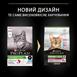 Сухий корм для стерилізованих котів Purina Pro Plan Sterilised Senses з тріскою та фореллю 3 кг - мініатюра 3