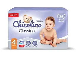Підгузки CHICOLINO дитячі Medium №4 7-14кг 36шт