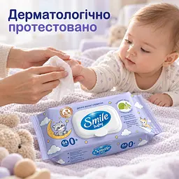 Серветки вологі Smile Baby Для дітей з екстрактом липи 64 шт. - мініатюра 5