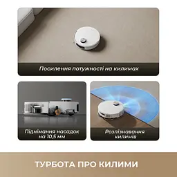 Робот-пилосос миючий Dreame Bot X50 Ultra Complete White - мініатюра 15