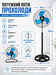 Вентилятор 3 в 1 200 W 50 см підлоговий настільний настінний з металевими лопатями (49676073) - мініатюра 3