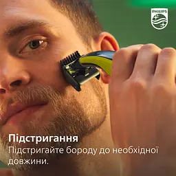 Електробритва Philips OneBlade 360, для обличчя та тіла (QP2830/20) - мініатюра 13