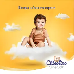 Підгузки Chicolino Super Soft Розмір 4 (7-14кг) 36 шт (4823098414445)