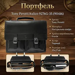 Чоловічий портфель з натуральної шкіри Tony Perotti Italico 9276G-35 (90416) Чорний - мініатюра 3