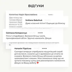 Комплекс для сухого та пошкодженого типу волосся Hillary Perfect Care Hair Aloe - мініатюра 22