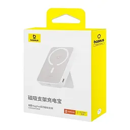 Зовнішній акумулятор магнітний Baseus MagPro Magnetic Bracket 5000mAh 20W (P10064101223-00) білий - мініатюра 7