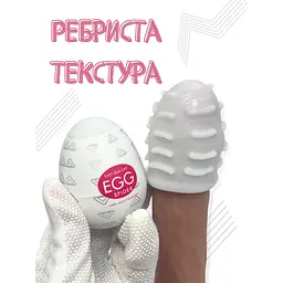 Яйце-мастурбатор Passion з текстурою рожеве (4821002029983) - мініатюра 2