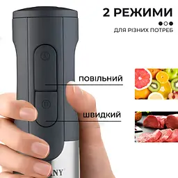 Блендер Sokany SM-5021S - мініатюра 5