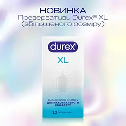 Презервативи найтонші, збільшений розмір Durex Invisible XL 12 шт. - мініатюра 4