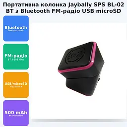 Колонка Bluetooth акумуляторна із радіо від USB SD card MP3 Jaybally SPS BL 02 BT - мініатюра 2