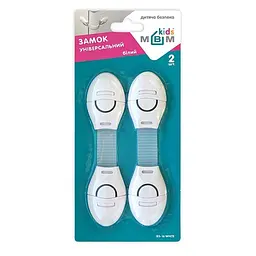 Замок-блокатор універсальний MBM Kids 2 шт білий (BS-16 WHITE) - мініатюра 4
