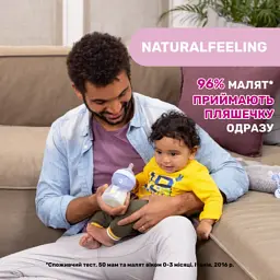 Пляшечка для годування Chicco Natural Feeling Color 250 мл +2 міс Блакитна (81323.20) - мініатюра 5