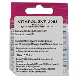 Крейда для папуг Vitapol натуральна 35 г - мініатюра 6