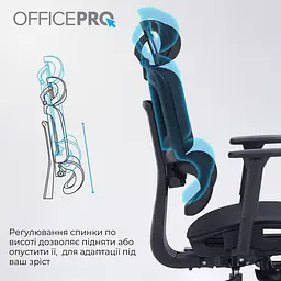 Офісне крісло OfficePro Skyline OC750-B-B-B (OC750-B-B-B) - мініатюра 11