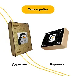Дерев'яний фігурний пазл puzzlean Нам пі*да, А3, Картонна коробка 200 елементів - мініатюра 4