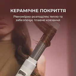 Фен-стайлер Cecotec Bamba CeramicCare 8in1 AirGlisse Gyro Champagne (A01_EU01_112528) [172046] - мініатюра 3