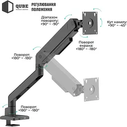Кронштейн QUBE 4516MB.USB Black 4516MB.USB - мініатюра 3