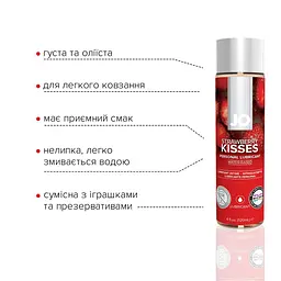 Лубрикант на водній основі System JO H2O, 120 мл, Полуничний поцілунок - мініатюра 3