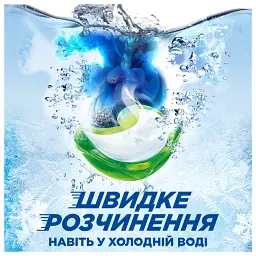 Капсули для прання Ariel Все-в-1 для кольорового 12 шт. - мініатюра 4