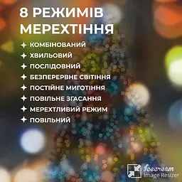 Гірлянда Кінський хвіст на ялинку 200 LED 10 ниток довжина 2 метри, мультиколор - мініатюра 5