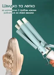Плойка для волосся VGR, з керамічним покриттям для завивки волосся три хвилі 90 Вт Green - мініатюра 9