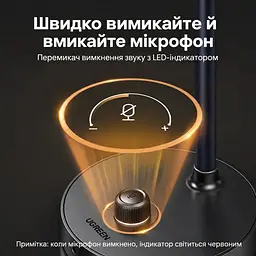 Настільний мікрофон для комп’ютера UGREEN CM564 з підключенням USB-A без шумозаглушення всеспрямований 360° 16 біт 48 кГц з регулятором гучності мікрофона з вимкненням мікрофона та світлодіодною індикацією з аудіовиходом 3,5 мм для навушників або колонок для Windows macOS Linux з автоматичним розпізнаванням при підключенні на гнучкій стійці з протиковзними накладками на основі чорний (90416) - мініатюра 2