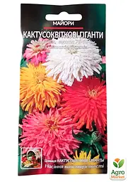 Цинія "Кактусоквіткові гіганти" Весна 0.4г (16023) - мініатюра 2