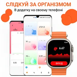 Смарт-годинник SmartX8 Ultra з функцією дзвінка, помаранчевий Smart X SWS8UO - мініатюра 24