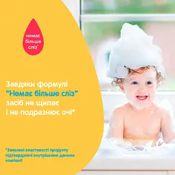 Пінка-шампунь Johnson's Baby Від маківки до п'ят 300 мл - мініатюра 5