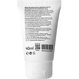 Маска для обличчя Sane Kaolin 5% + AHA + BHA 3% для проблемної шкіри 40 мл - мініатюра 2