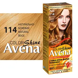 Cтійка крем-фарба для волосся Avena Shine Color натурально-бежевий 114 133 мл - мініатюра 2