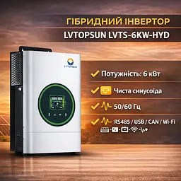 Гібридний інвертор LVTOPSUN LVTS-6KW-HYD 6 кВт - мініатюра 2