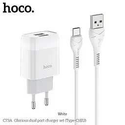 Адаптер мережевий - блок живлення Hoco з кабелем Type-C Glorious C73A 2USB 2.4а - мініатюра 3
