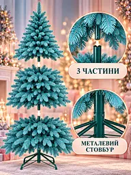 Лита штучна ялинка YaLINKA PB23 Смерека 230 см на металевій підставці, блакитна (49676452) - мініатюра 6
