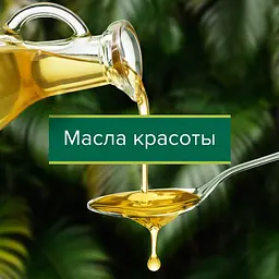 Гель для душу Palmolive Розкіш масел, 250 мл - мініатюра 5